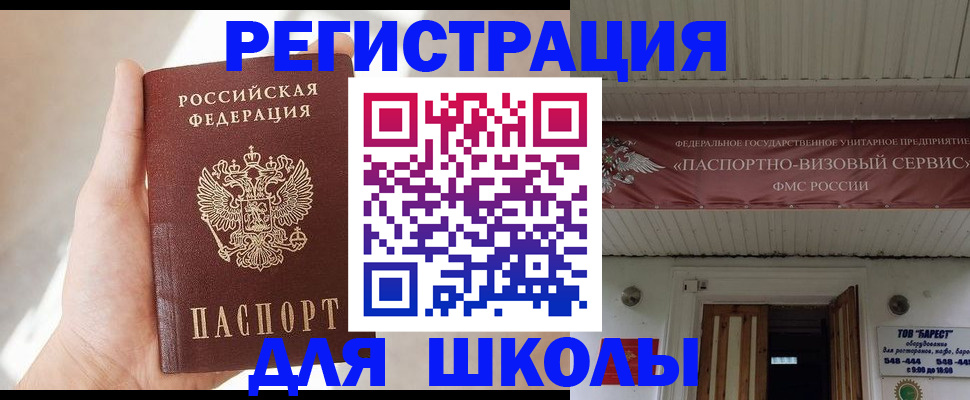 временная регистрация собственник в Киренске